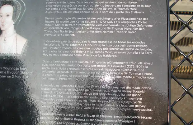 Photos Porte des traîtres ; Tour de Londres Porte des traîtres ; Tour de Londres